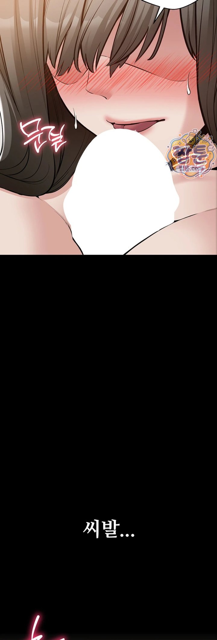 I Want To Work Quietly Raw Chapter 34 - Page 32