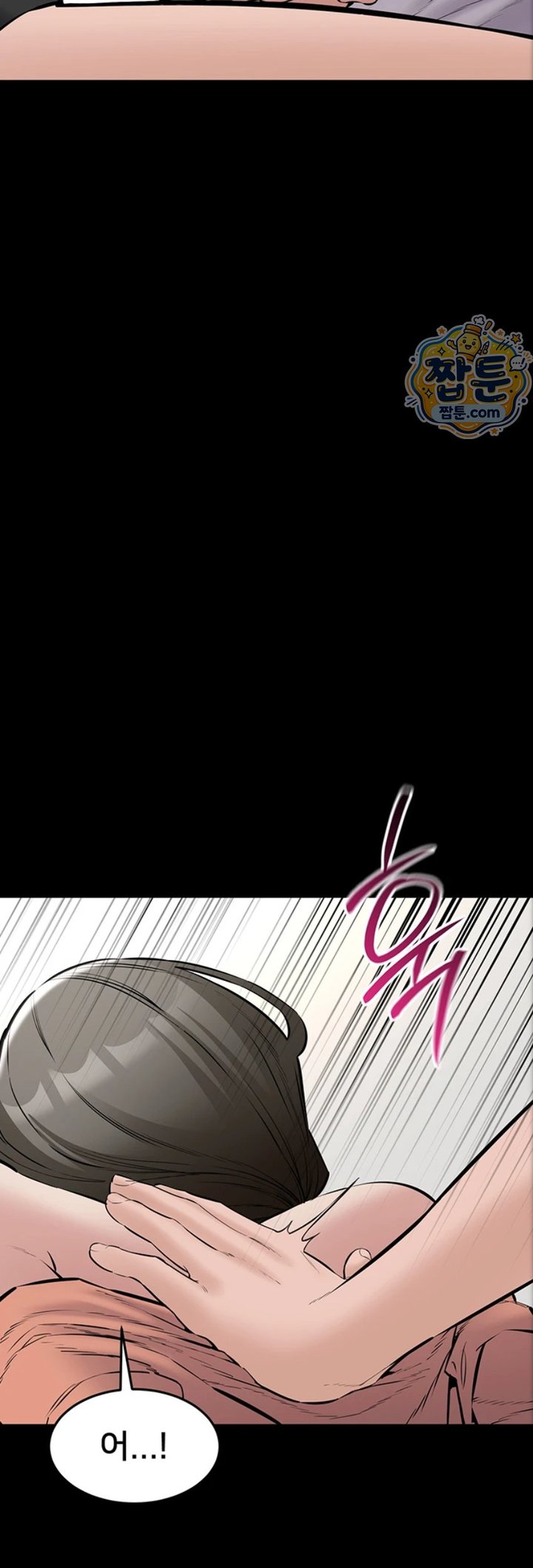 I Want To Work Quietly Raw Chapter 34 - Page 38