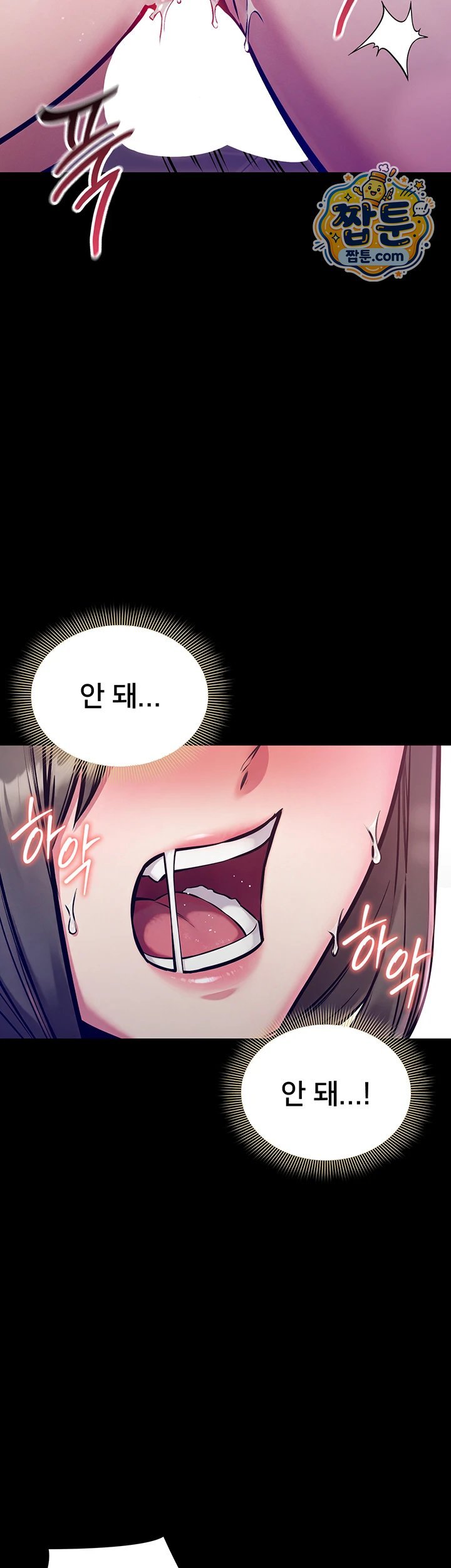 I Want To Work Quietly Raw Chapter 35 - Page 33