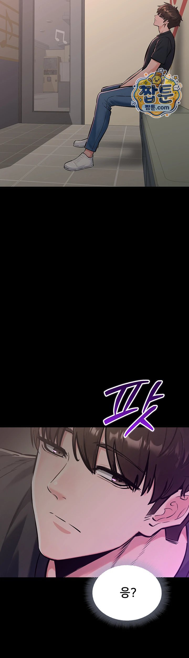I Want To Work Quietly Raw Chapter 35 - Page 67