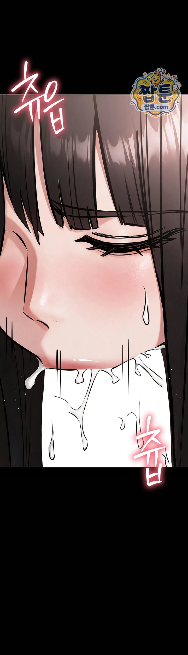 I Want To Work Quietly Raw Chapter 36 - Page 38