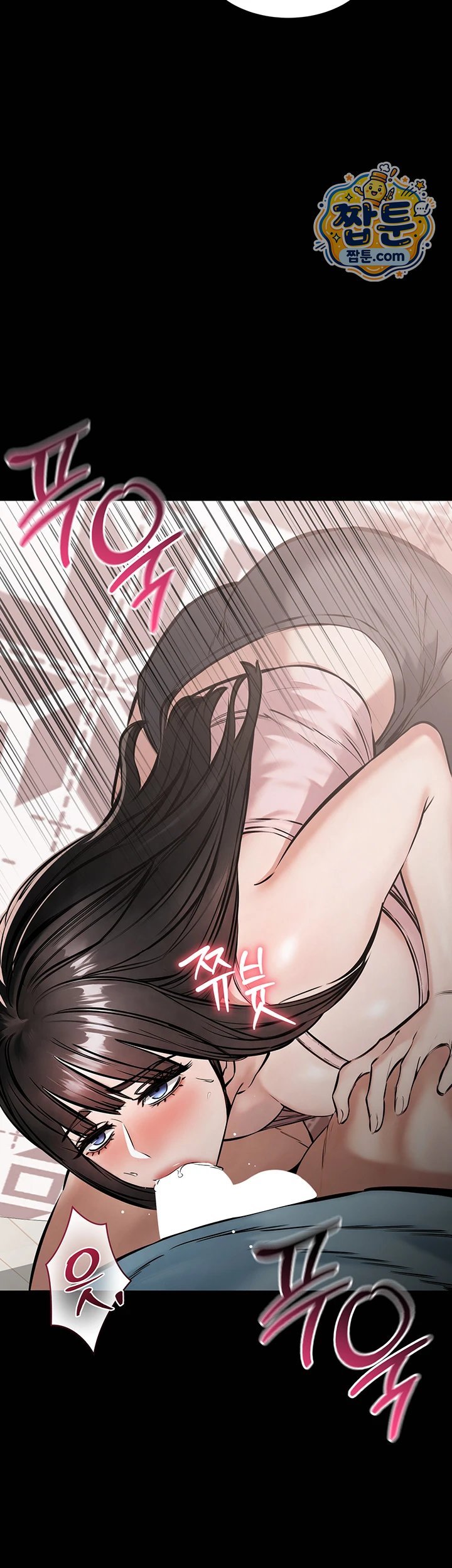 I Want To Work Quietly Raw Chapter 36 - Page 41