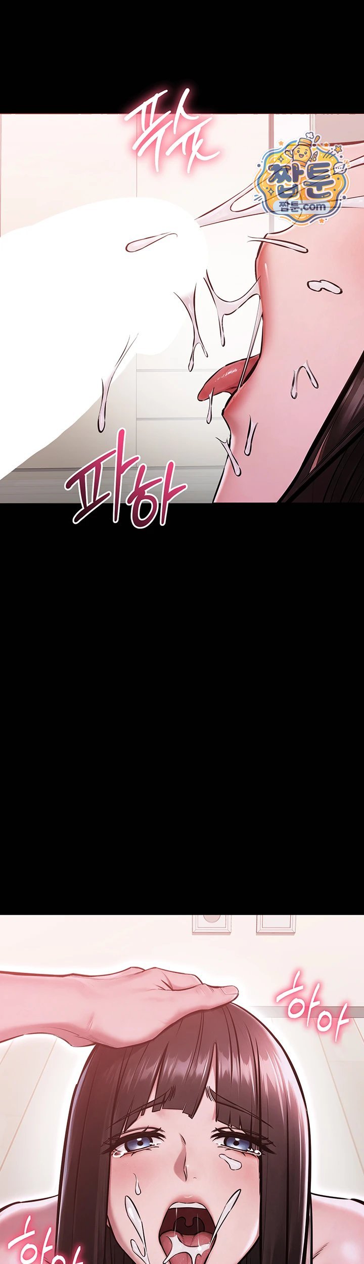 I Want To Work Quietly Raw Chapter 36 - Page 43