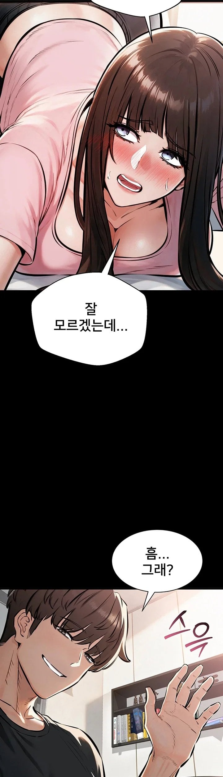 I Want To Work Quietly Raw Chapter 38 - Page 26