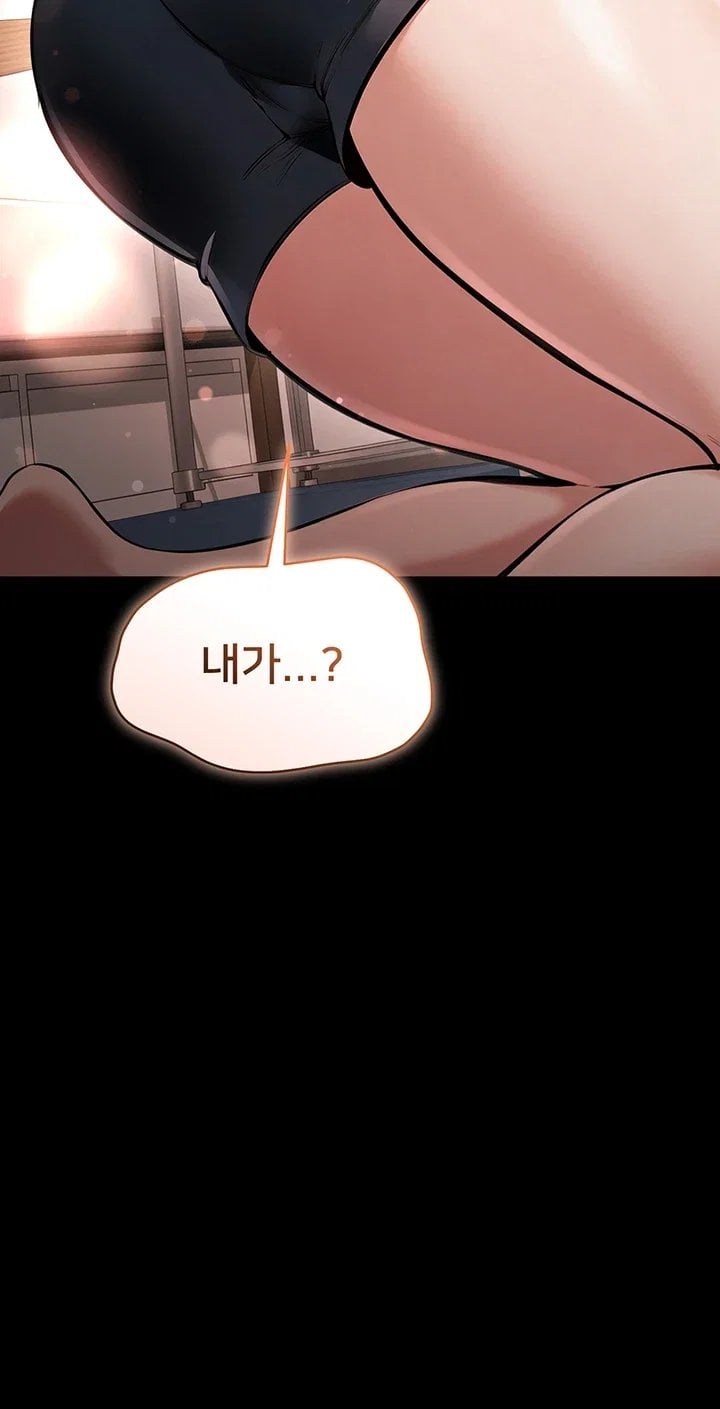 I Want To Work Quietly Raw Chapter 38 - Page 3