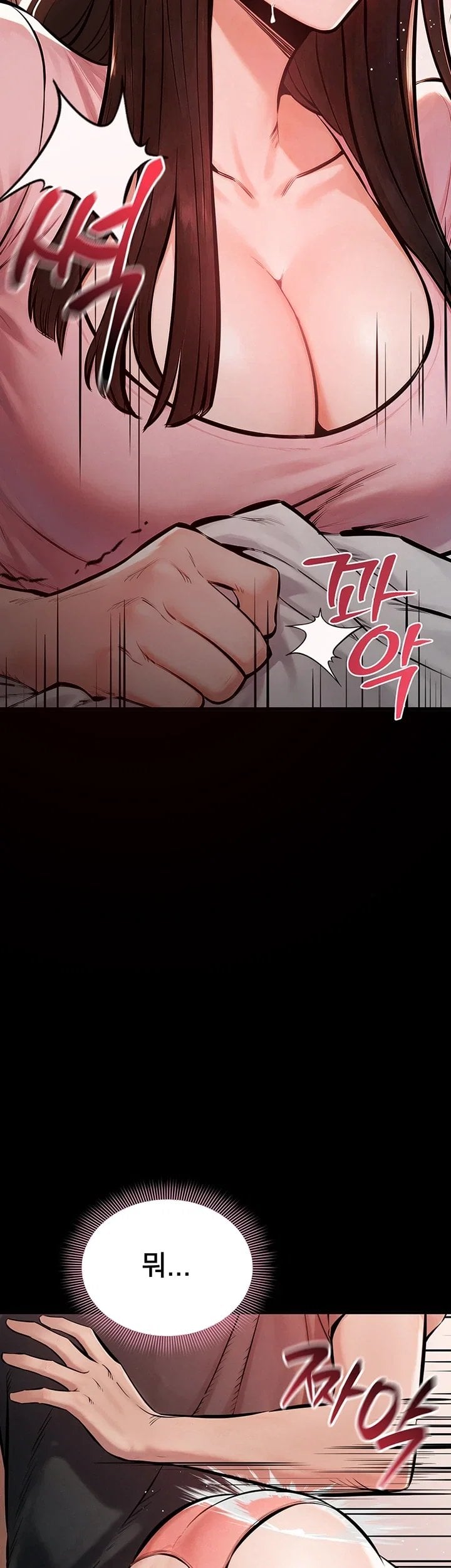 I Want To Work Quietly Raw Chapter 38 - Page 32