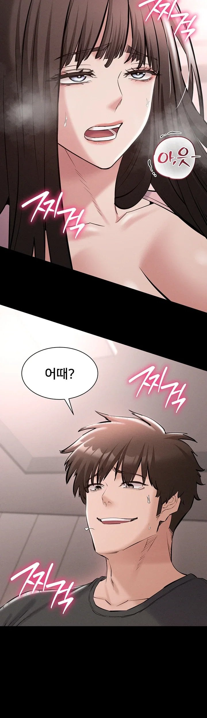 I Want To Work Quietly Raw Chapter 39 - Page 16