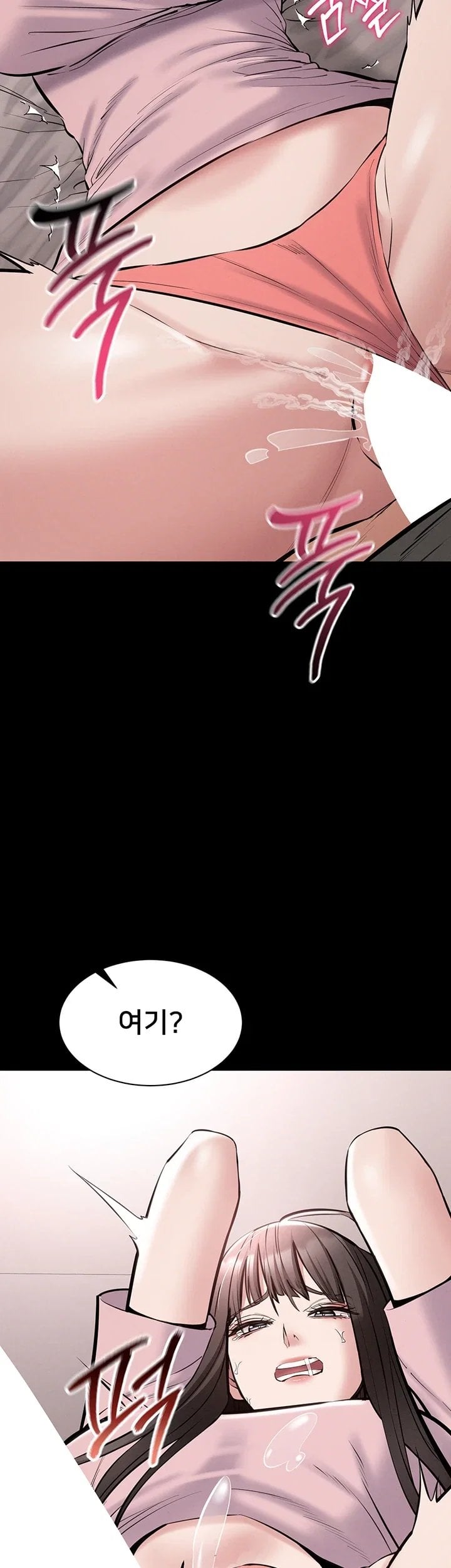 I Want To Work Quietly Raw Chapter 39 - Page 38