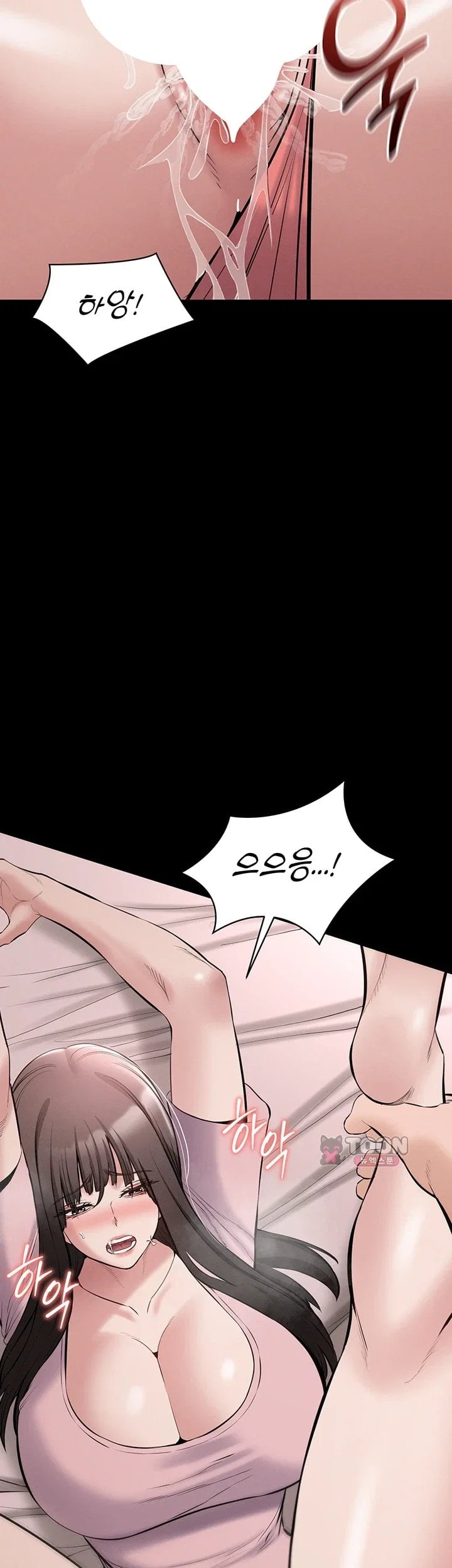 I Want To Work Quietly Raw Chapter 39 - Page 42