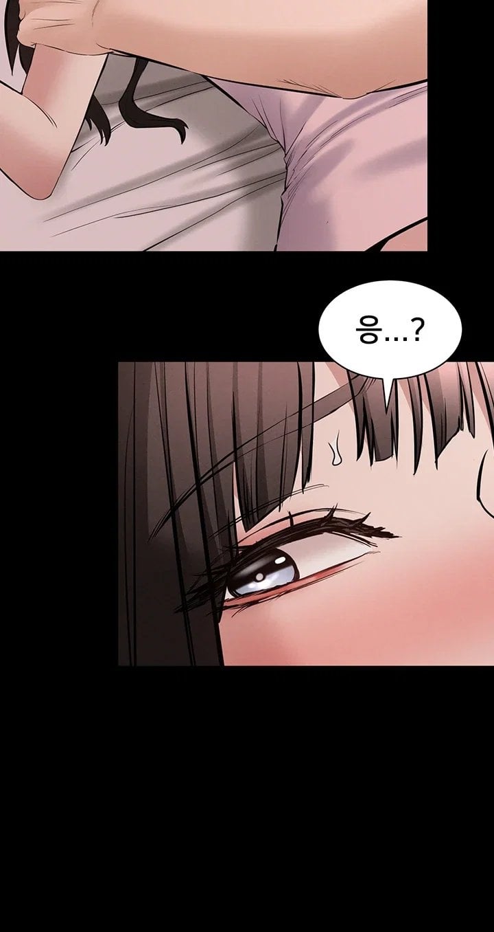 I Want To Work Quietly Raw Chapter 39 - Page 46