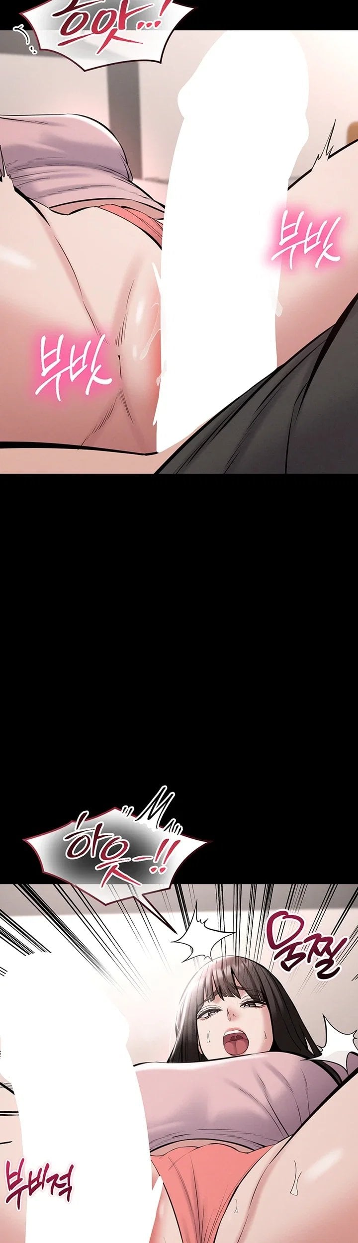 I Want To Work Quietly Raw Chapter 39 - Page 9
