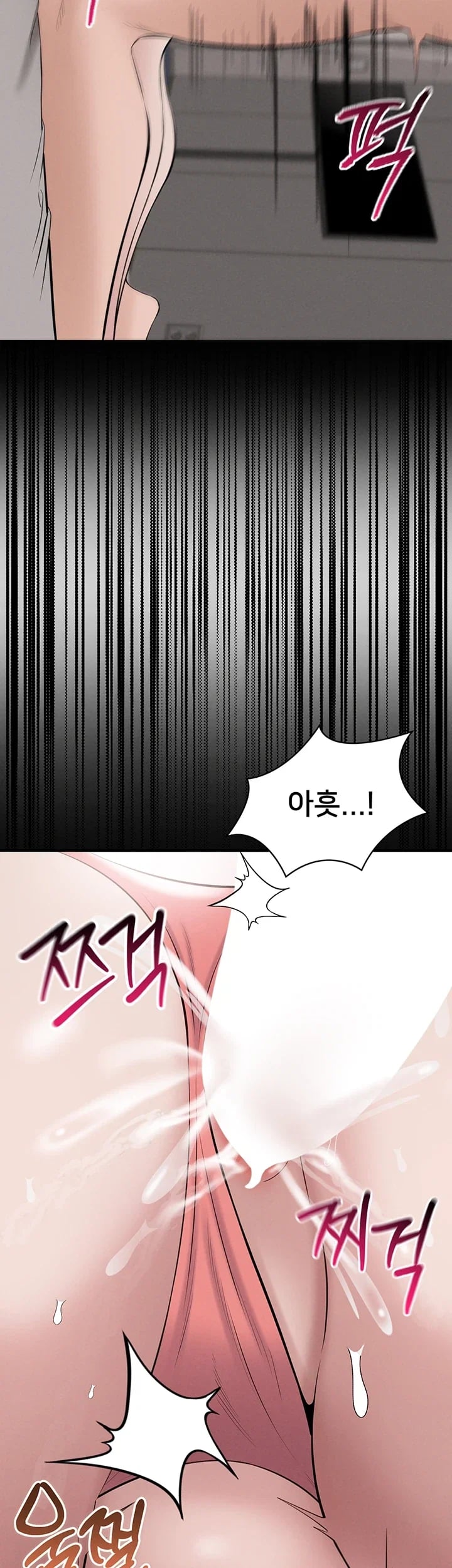 I Want To Work Quietly Raw Chapter 40 - Page 16