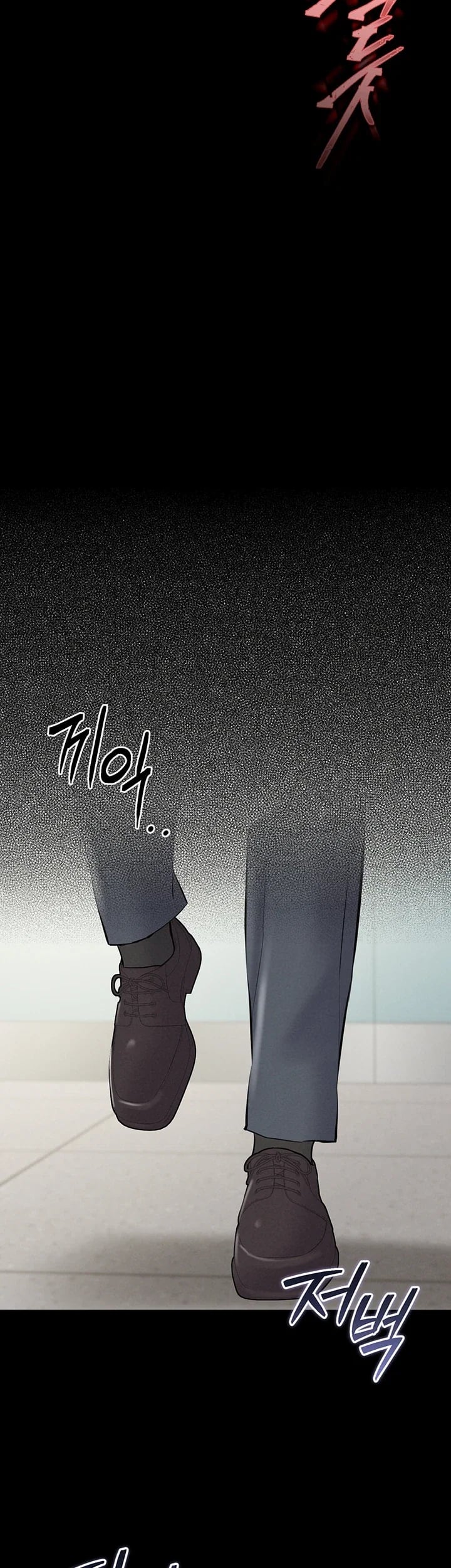 I Want To Work Quietly Raw Chapter 40 - Page 33
