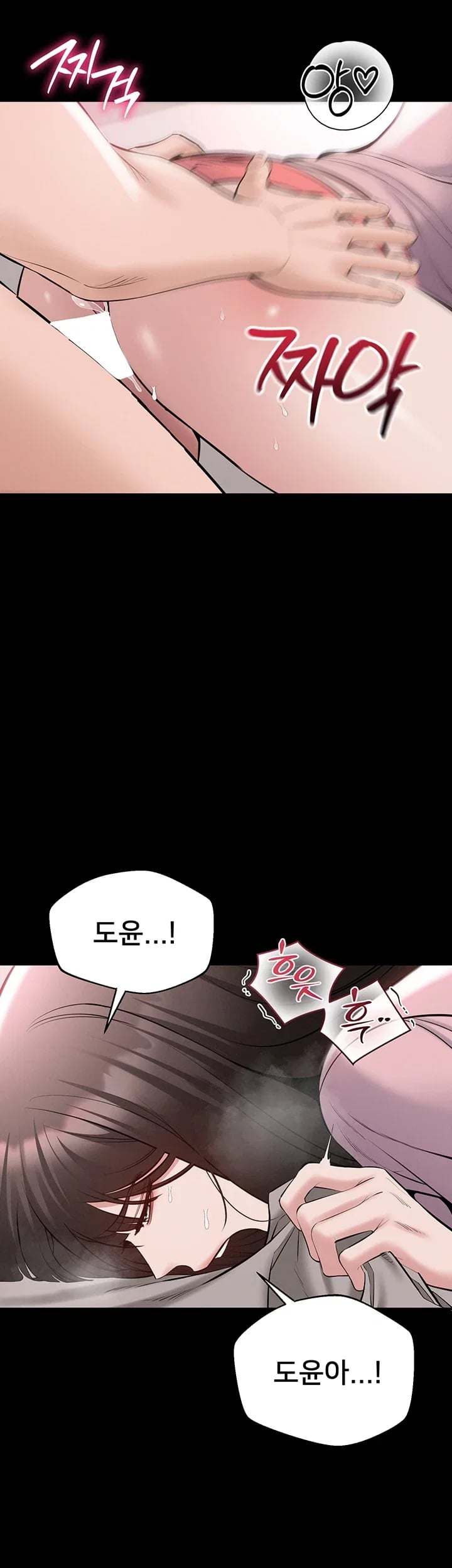 I Want To Work Quietly Raw Chapter 40 - Page 9