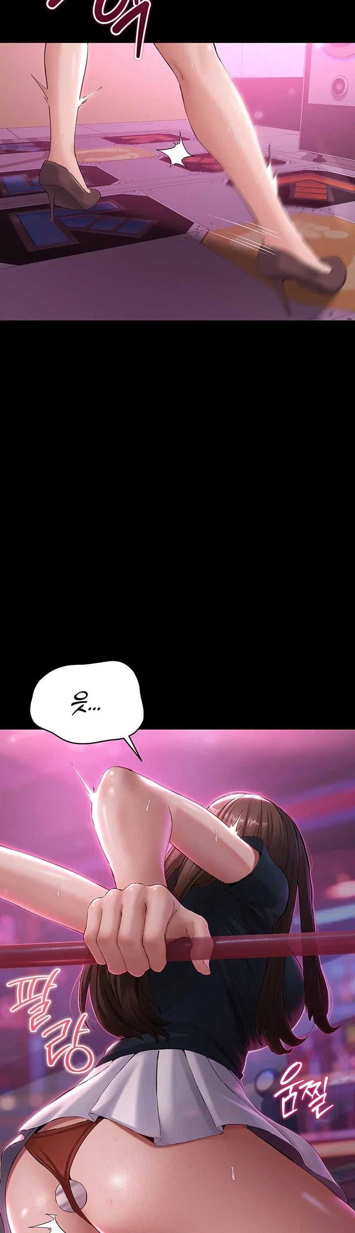I Want To Work Quietly Raw Chapter 41 - Page 44