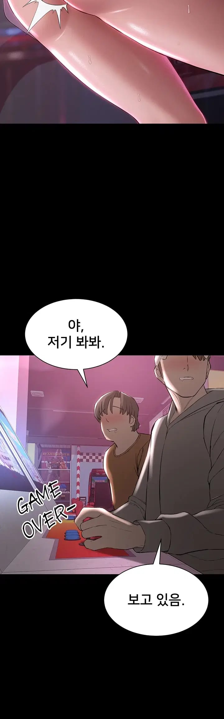 I Want To Work Quietly Raw Chapter 41 - Page 45