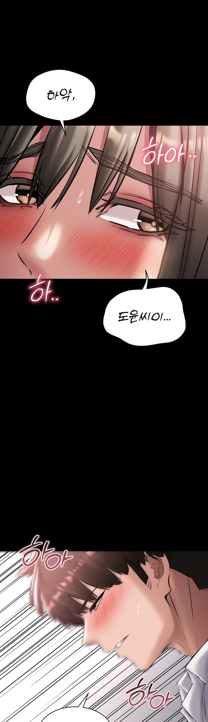 I Want To Work Quietly Raw Chapter 44 - Page 50
