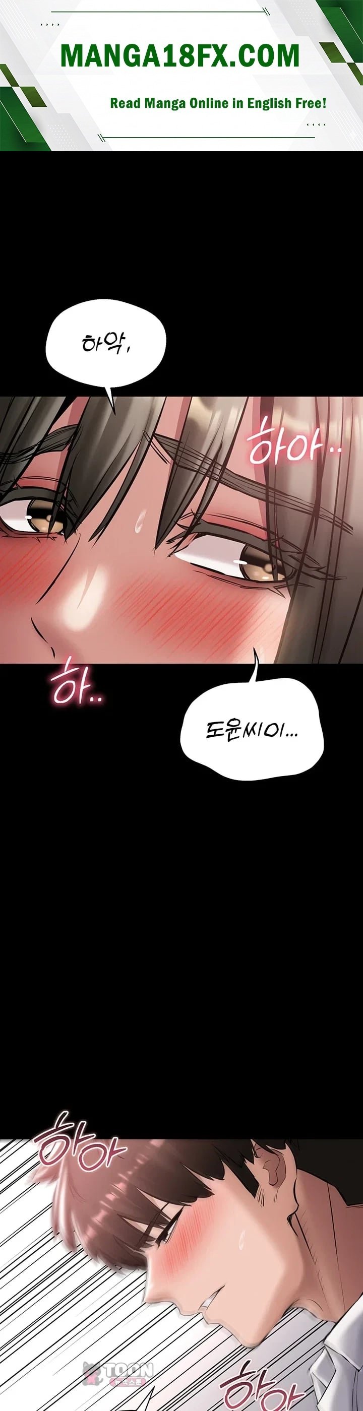 I Want To Work Quietly Raw Chapter 45 - Page 1