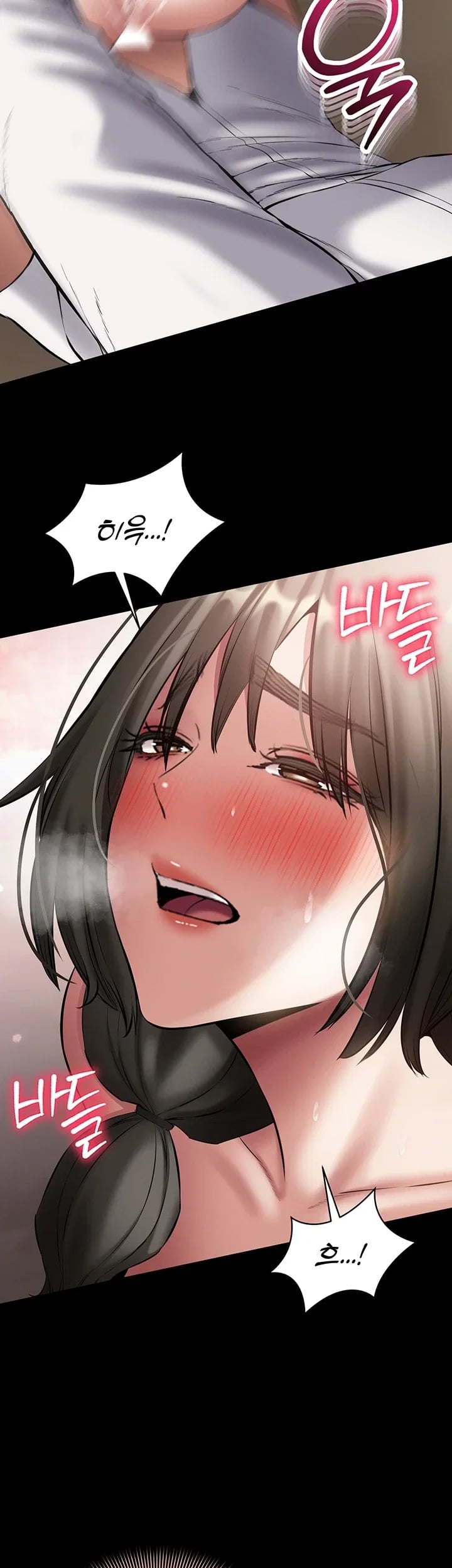I Want To Work Quietly Raw Chapter 45 - Page 18