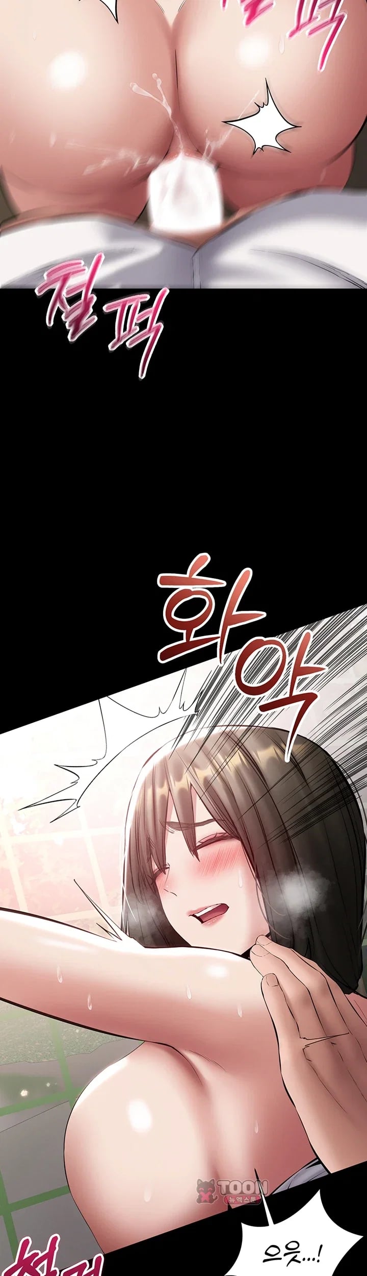 I Want To Work Quietly Raw Chapter 45 - Page 29