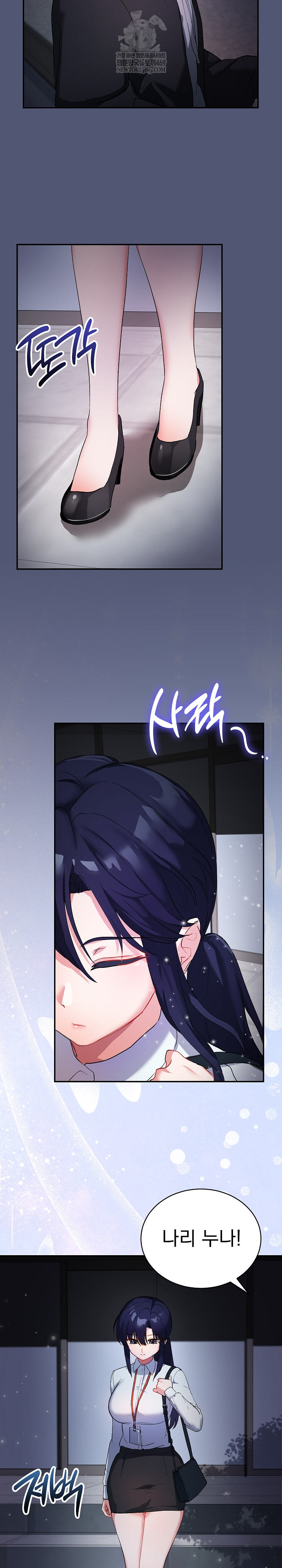 Saving My Magical Girl Raw Chapter 1 - Page 36