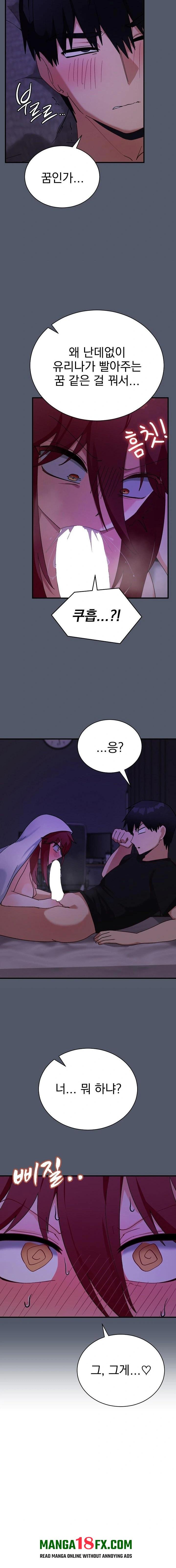 Saving My Magical Girl Raw Chapter 17 - Page 9