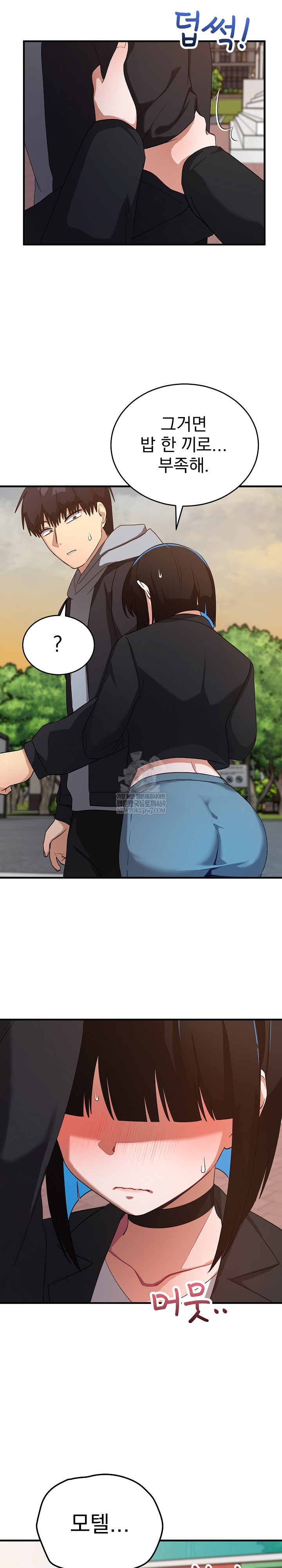 Saving My Magical Girl Raw Chapter 26 - Page 31