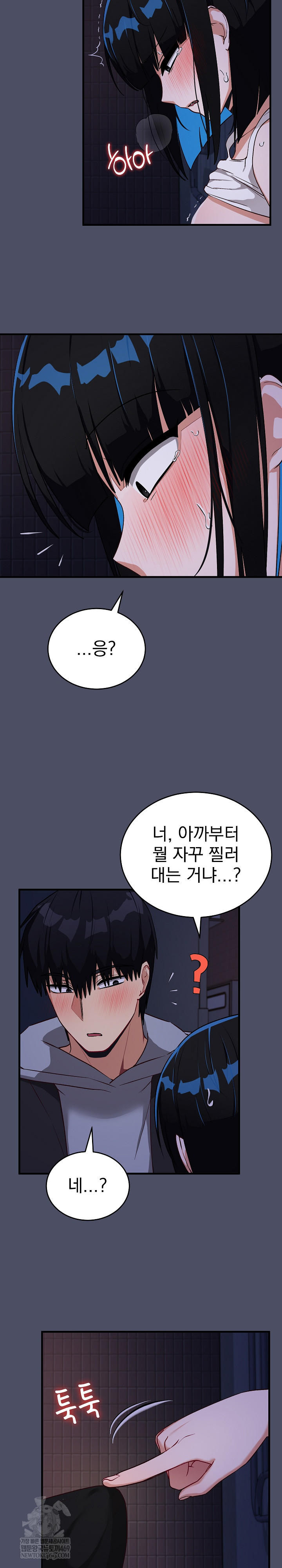 Saving My Magical Girl Raw Chapter 28 - Page 20