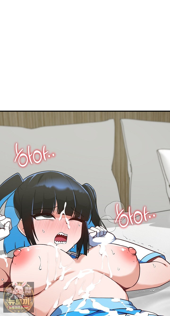 Saving My Magical Girl Raw Chapter 32 - Page 3