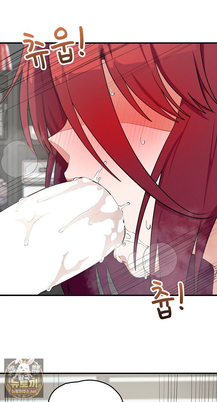 Saving My Magical Girl Raw Chapter 34 - Page 28