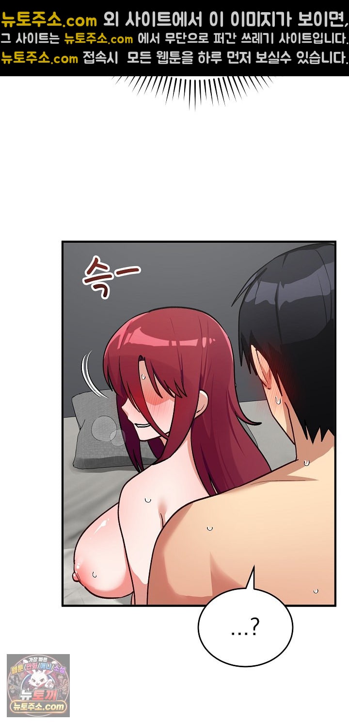 Saving My Magical Girl Raw Chapter 36 - Page 38
