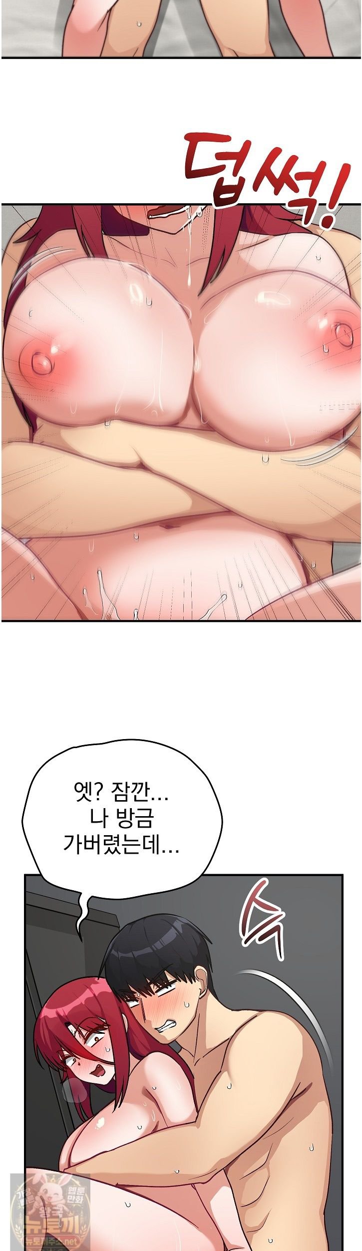 Saving My Magical Girl Raw Chapter 37 - Page 19