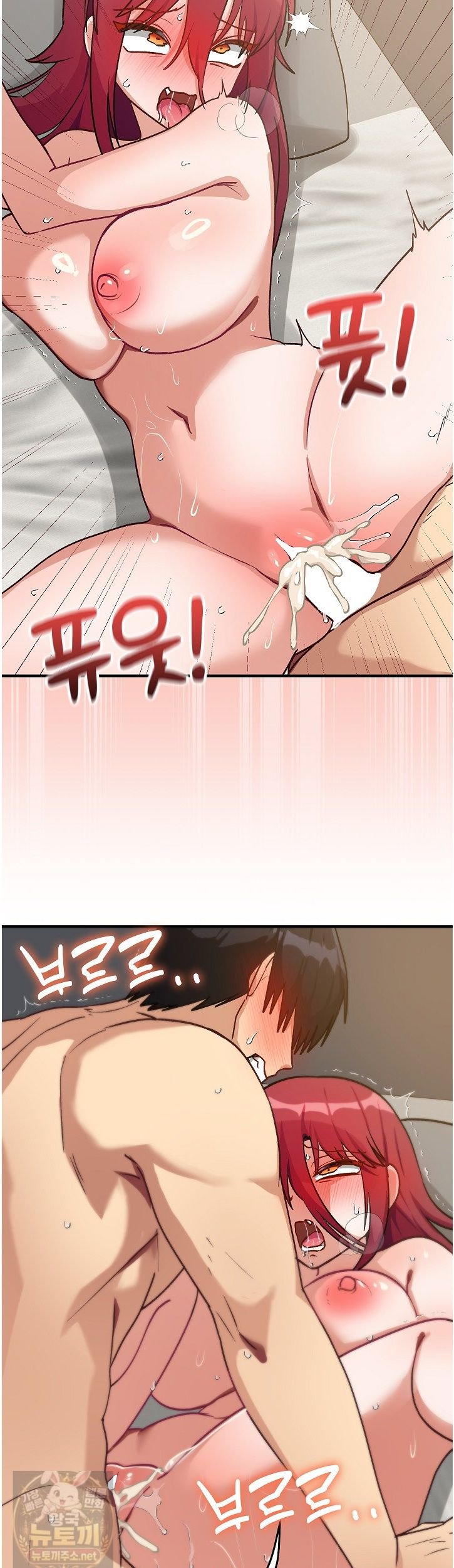Saving My Magical Girl Raw Chapter 37 - Page 27