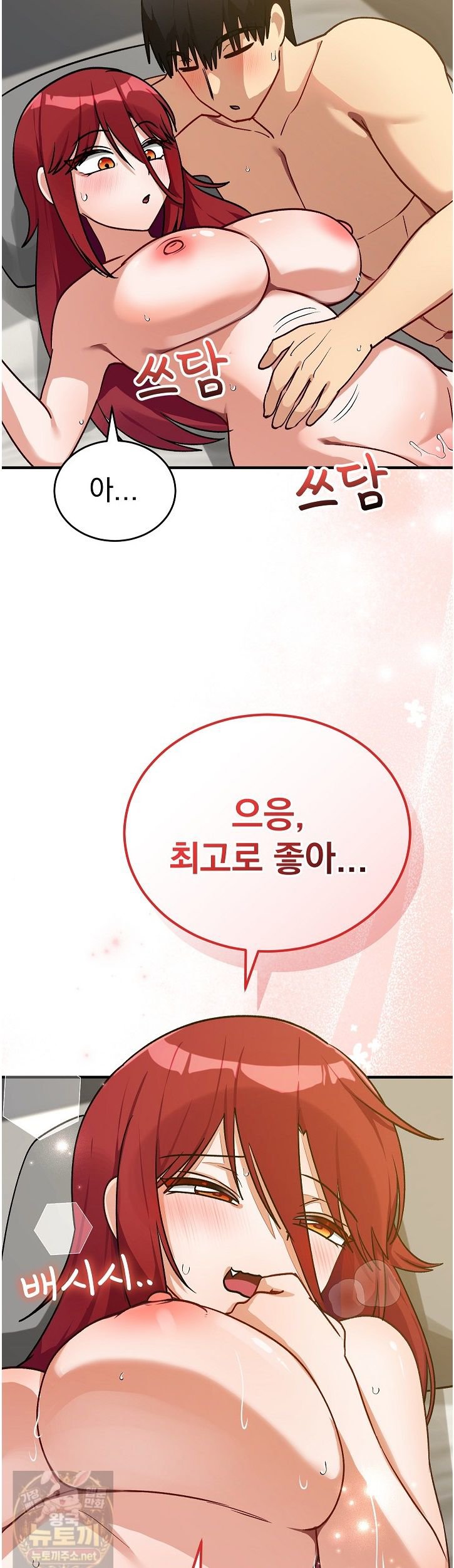 Saving My Magical Girl Raw Chapter 37 - Page 30
