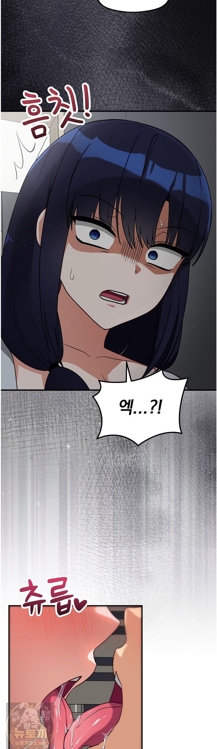 Saving My Magical Girl Raw Chapter 37 - Page 51