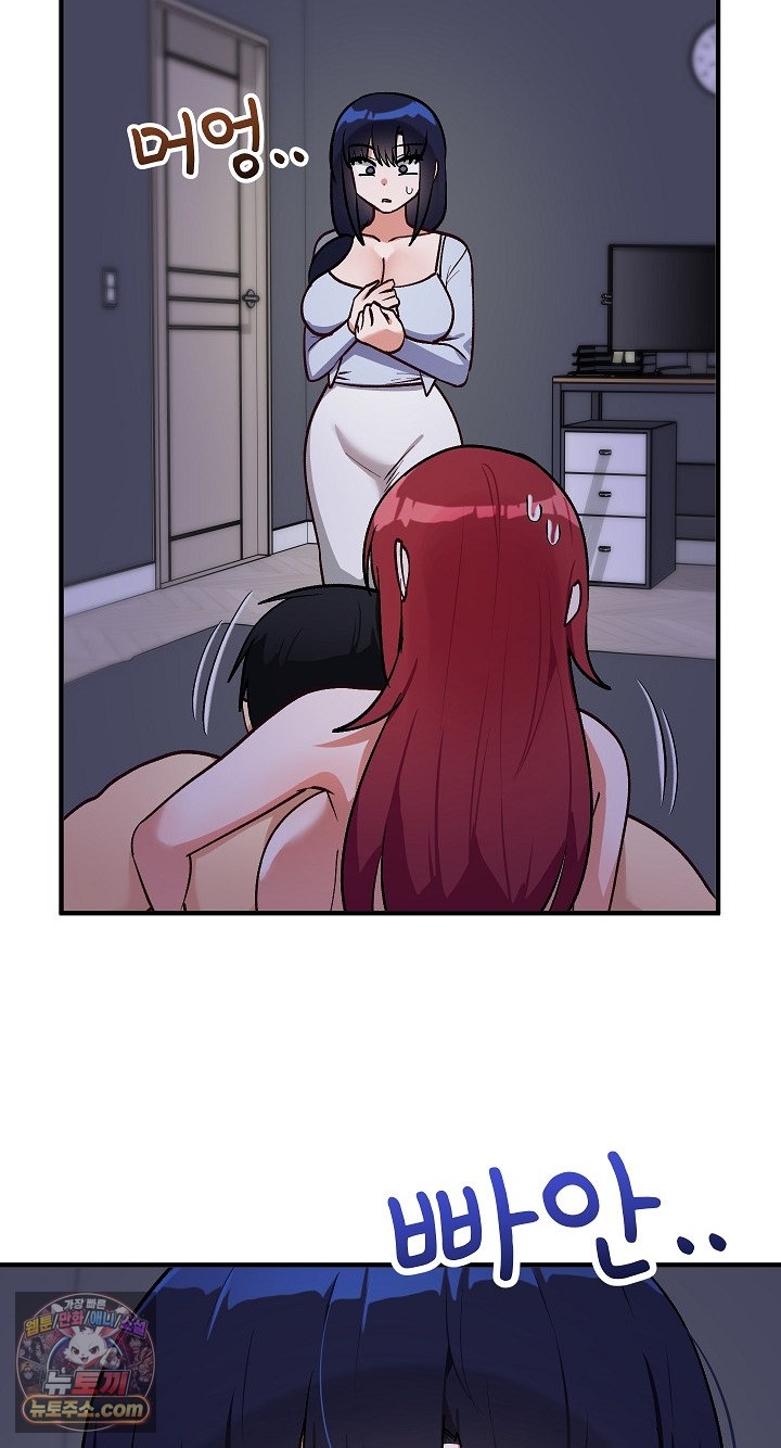 Saving My Magical Girl Raw Chapter 38 - Page 21
