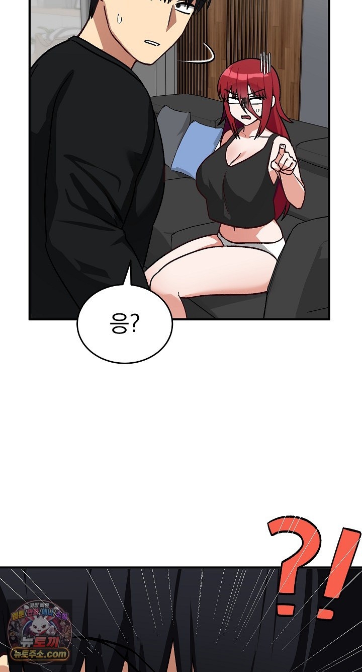 Saving My Magical Girl Raw Chapter 38 - Page 95