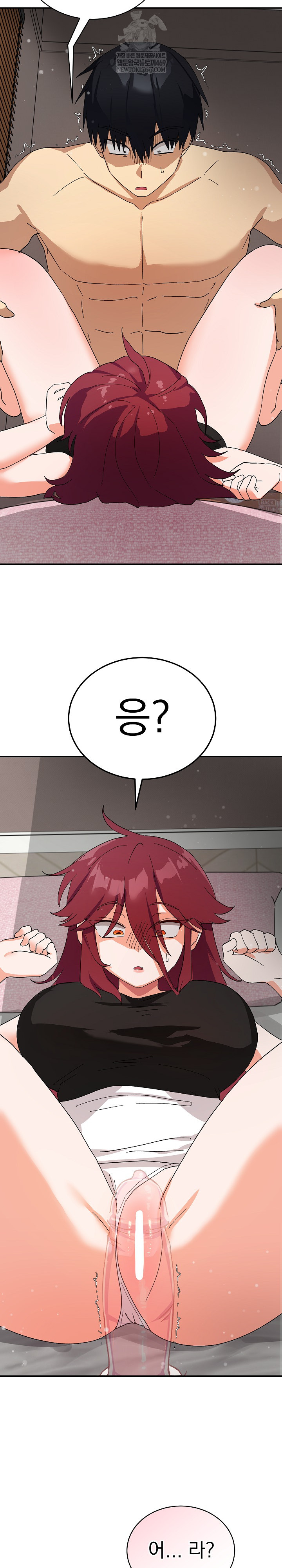 Saving My Magical Girl Raw Chapter 5 - Page 33