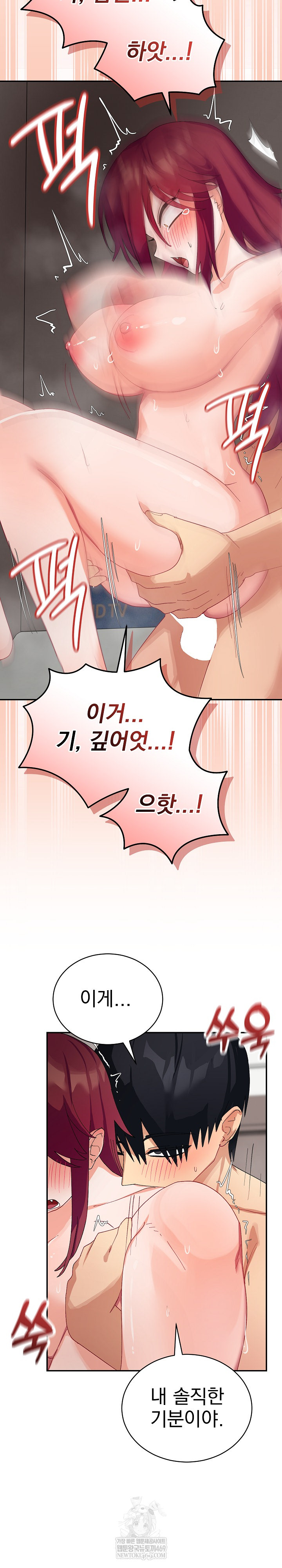 Saving My Magical Girl Raw Chapter 7 - Page 29