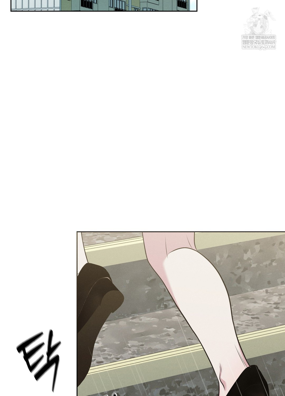 Sleeping World Raw Chapter 1 - Page 111