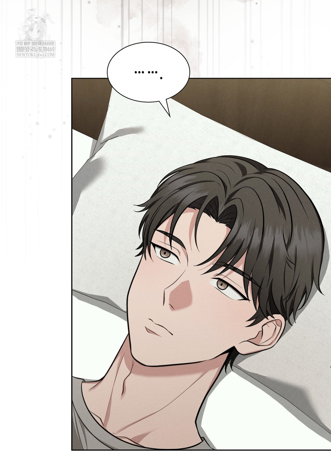 Sleeping World Raw Chapter 1 - Page 122