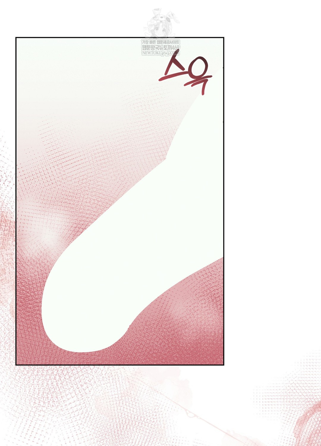 Sleeping World Raw Chapter 1 - Page 131