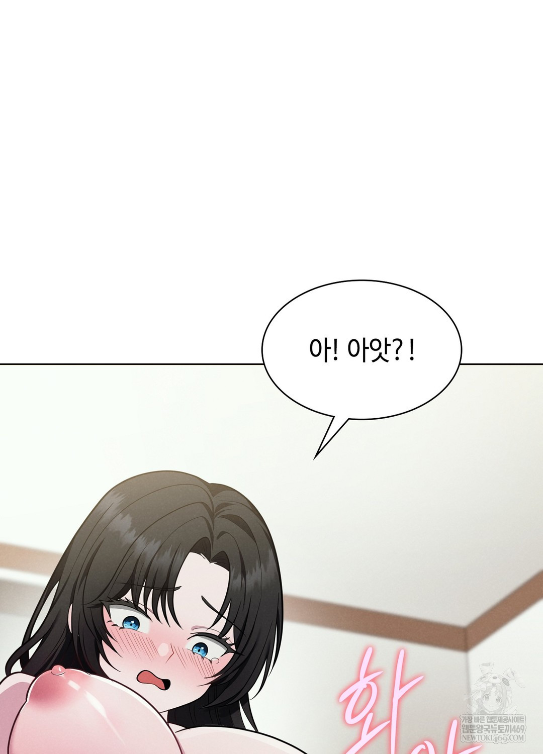 Sleeping World Raw Chapter 1 - Page 148