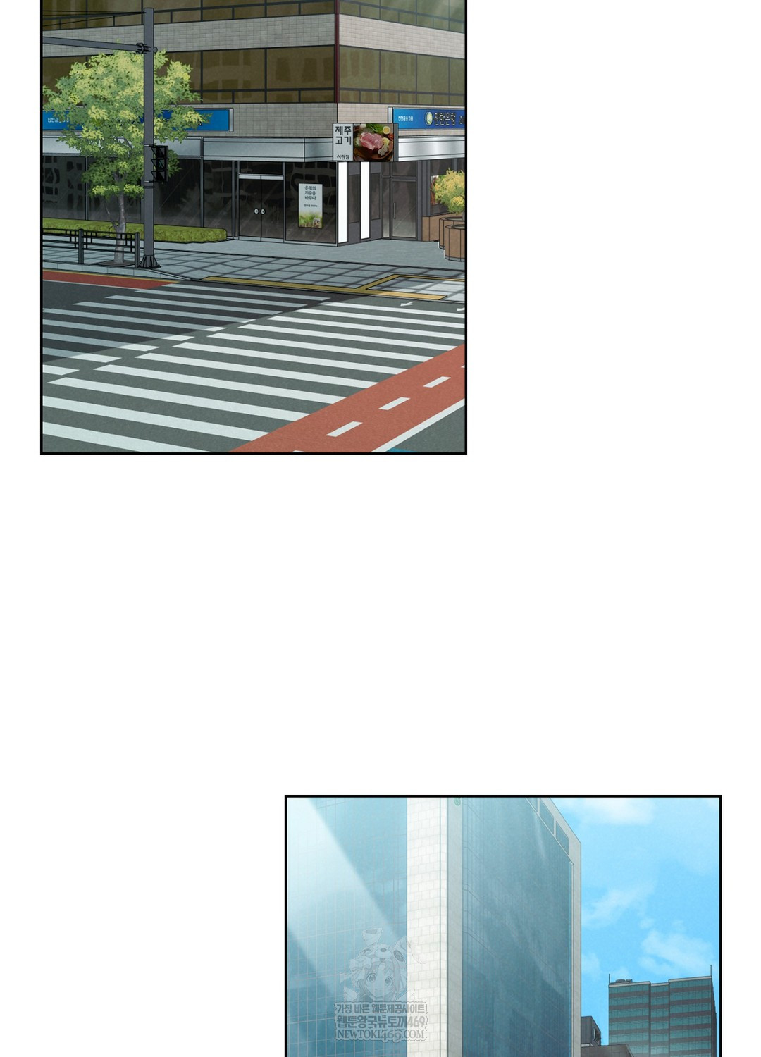 Sleeping World Raw Chapter 1 - Page 35