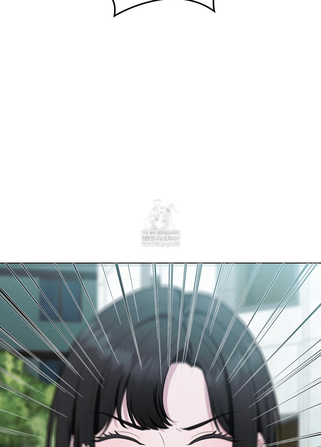 Sleeping World Raw Chapter 1 - Page 40