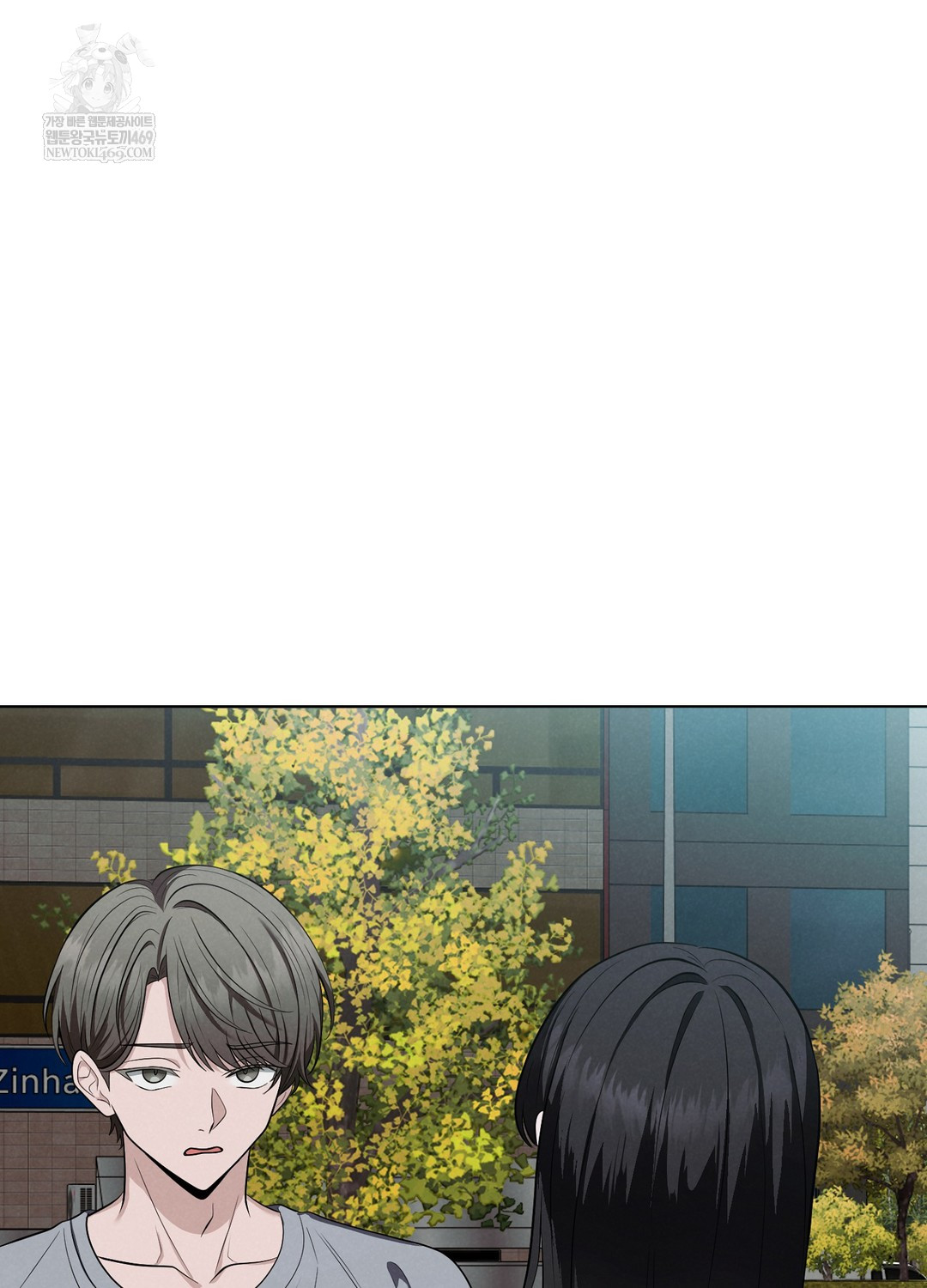 Sleeping World Raw Chapter 1 - Page 44