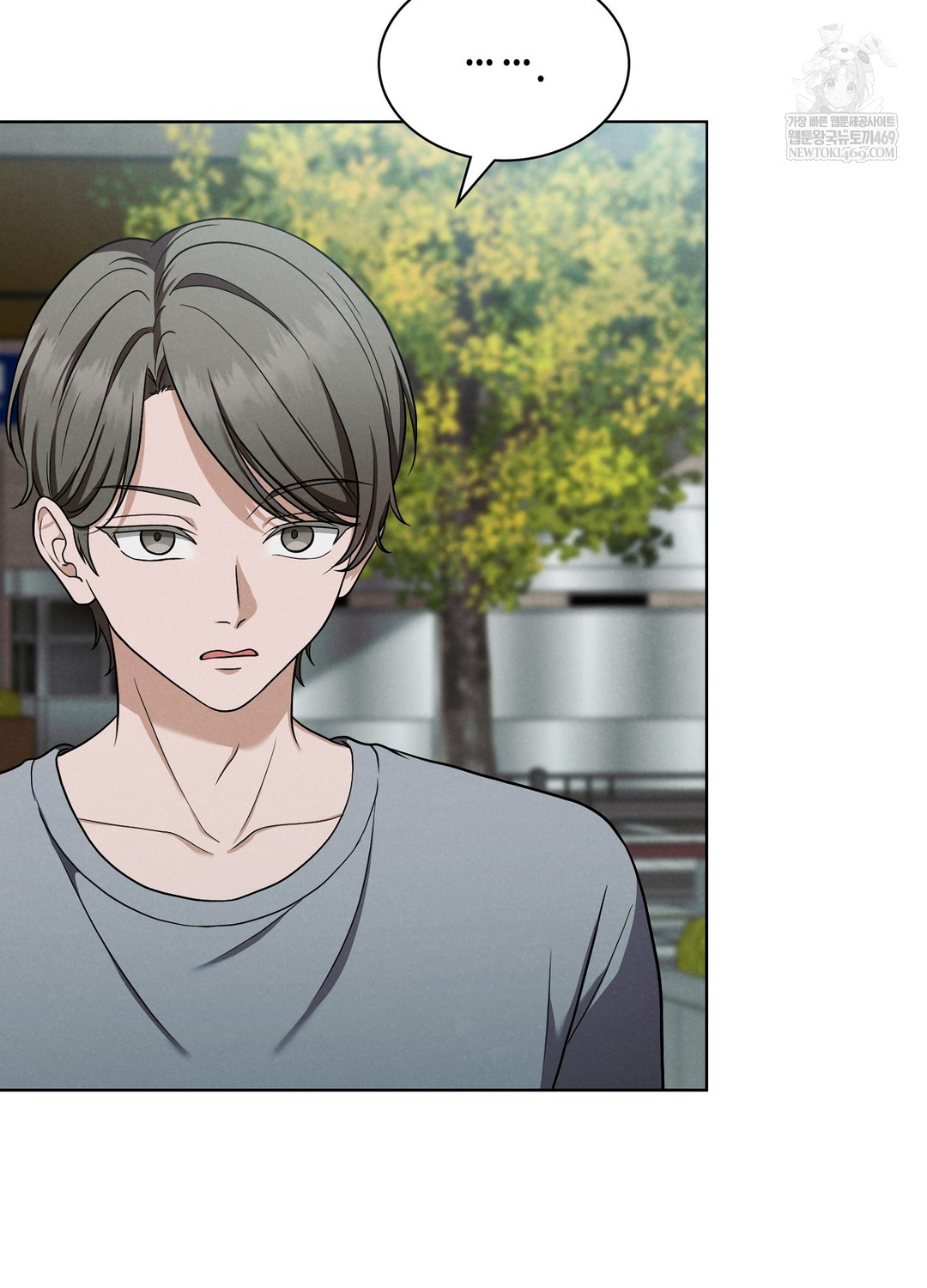 Sleeping World Raw Chapter 1 - Page 46