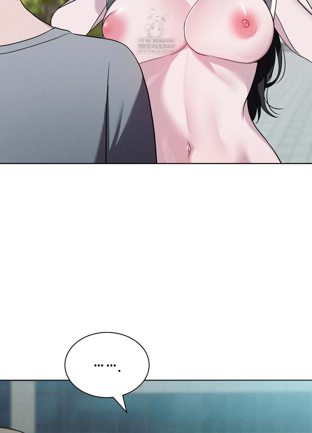 Sleeping World Raw Chapter 1 - Page 48