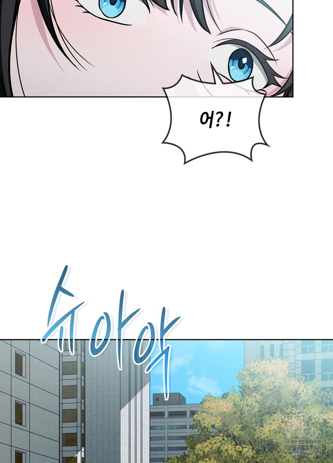 Sleeping World Raw Chapter 1 - Page 52