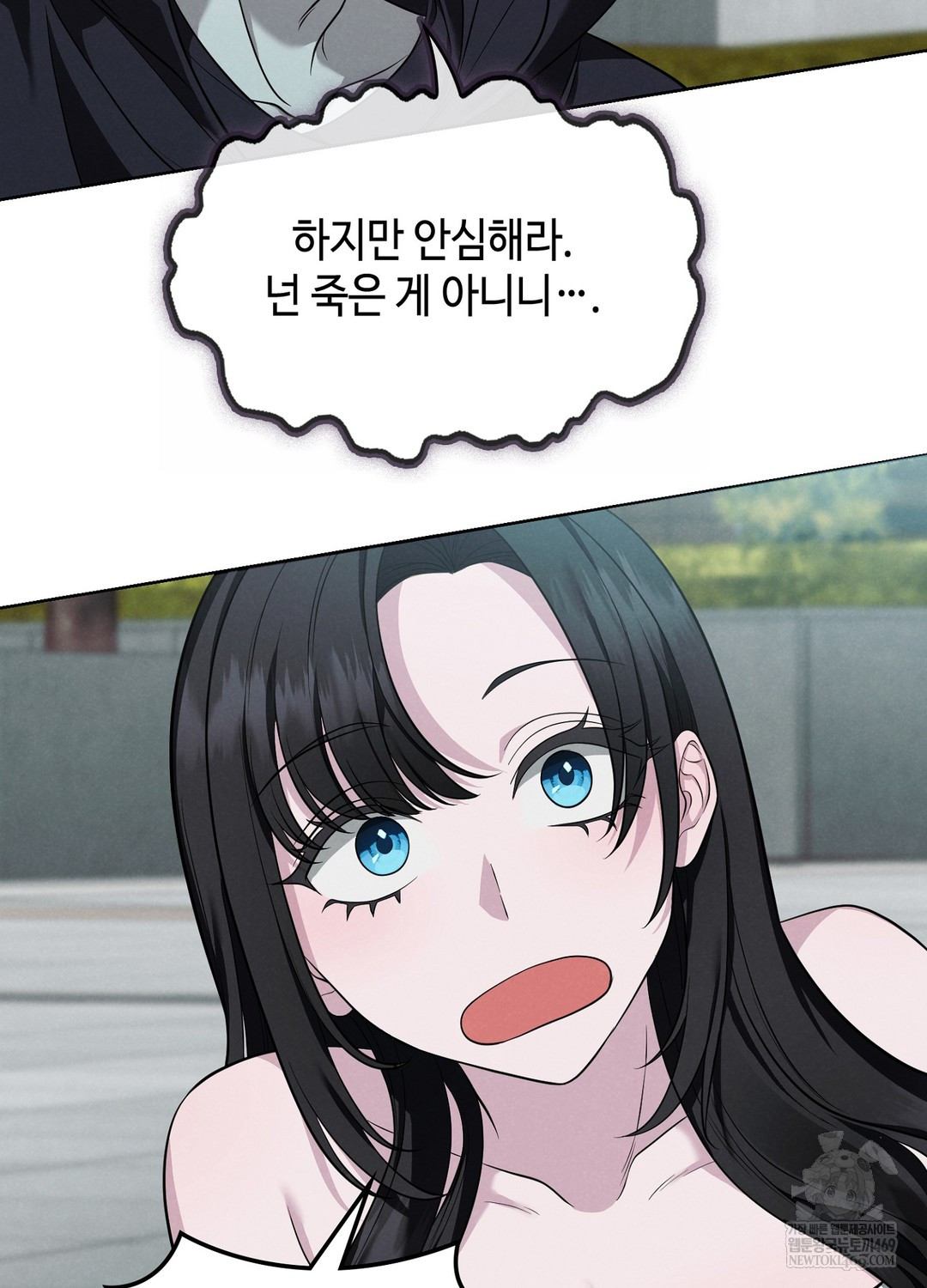 Sleeping World Raw Chapter 1 - Page 69